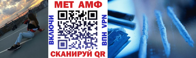 АМФЕТАМИН 97%  как найти наркотики  маркетплейс официальный сайт  Кострома 