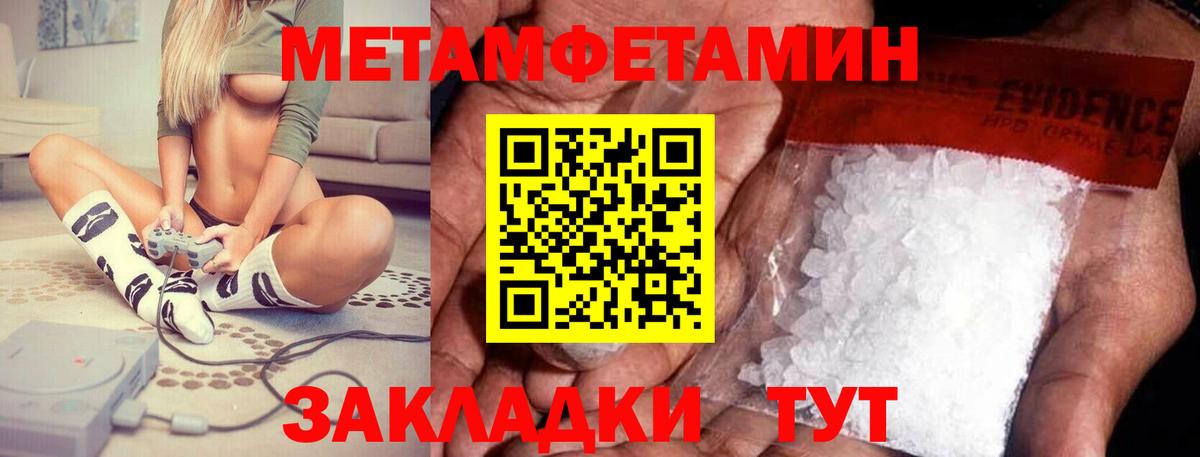 Амфетамин 97%  Вход с VPN  АМФ  АМФ  Кострома 