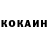 Кетамин VHQ Musayev Elman