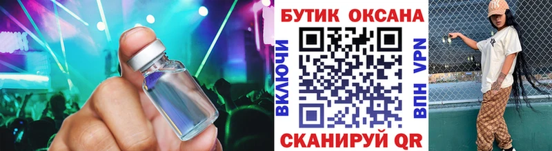БУТИРАТ буратино  Кострома 