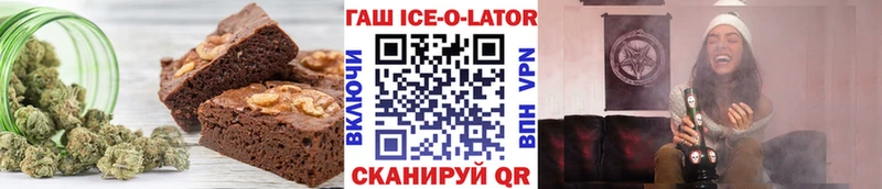 маркетплейс клад  Кострома  Еда ТГК конопля 