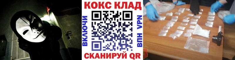 Cocaine Fish Scale Кострома