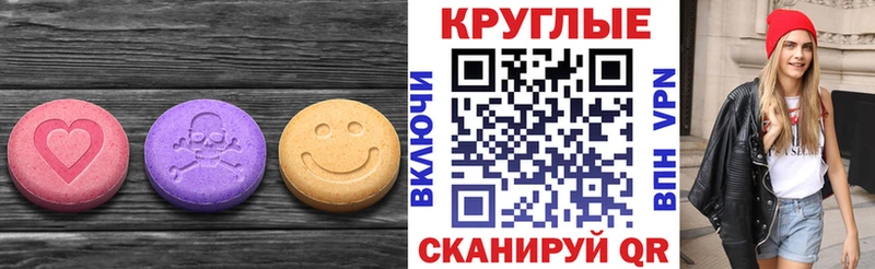 кракен маркетплейс  Кострома  Ecstasy Cube  продажа наркотиков 
