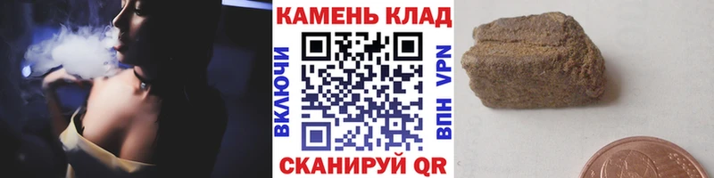 ГАШИШ гашик  продажа наркотиков  Кострома 