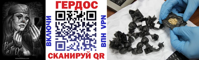 Героин Heroin  гидра tor  Кострома 