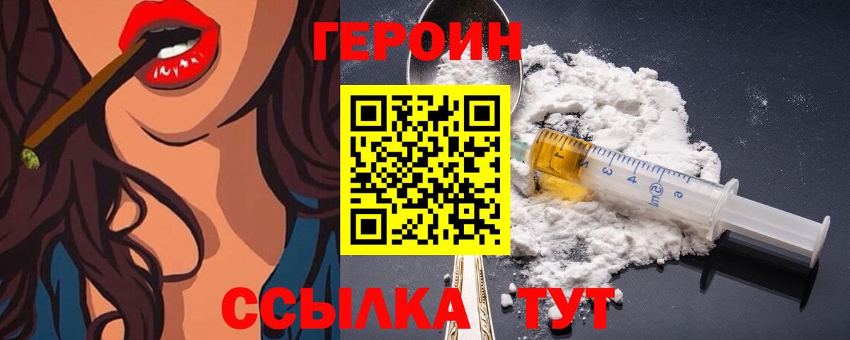 Кострома  ГЕРОИН афганец  ГЕРОИН  Вход с VPN 
