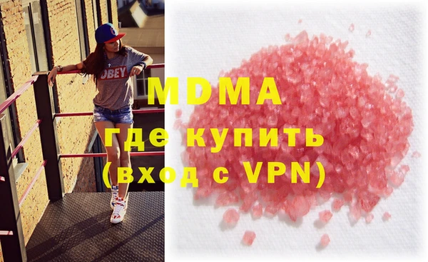 первитин Абинск