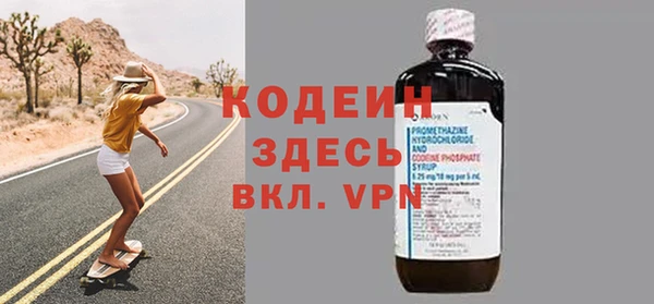 тгк Абаза