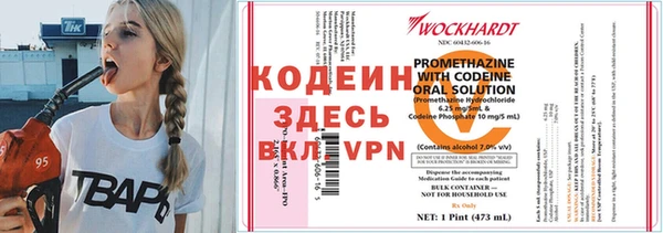 2c-b Абдулино