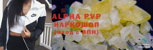 первитин Абинск