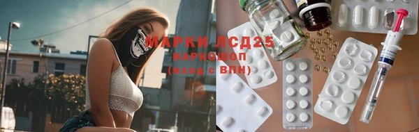 2c-b Абдулино