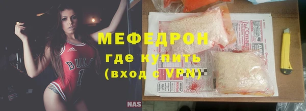 тгк Абаза