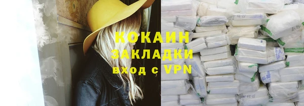 2c-b Абдулино