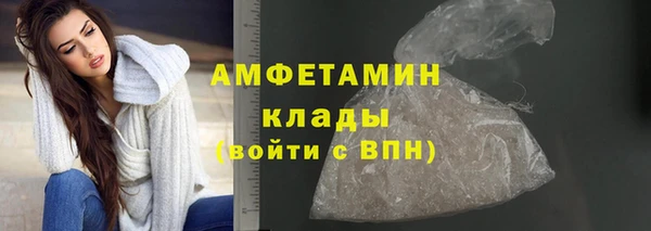тгк Абаза