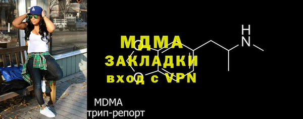 тгк Абаза