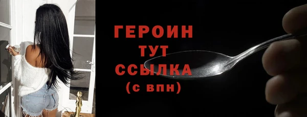 2c-b Абдулино