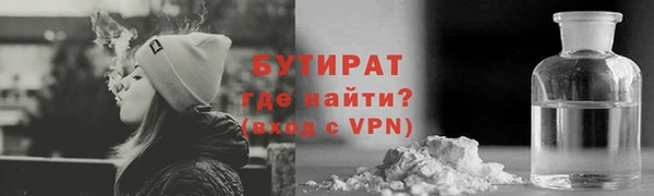 прущие крисы Алексин