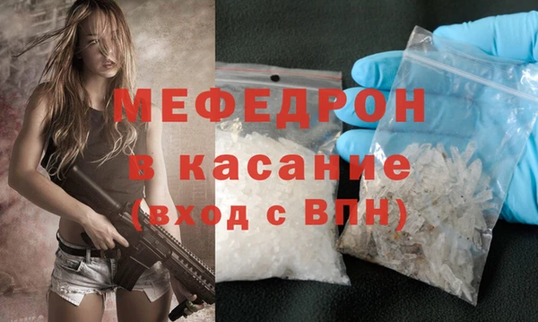 первитин Абинск
