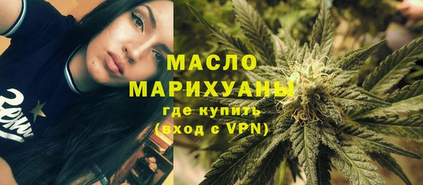 первитин Абинск