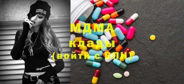 2c-b Абдулино