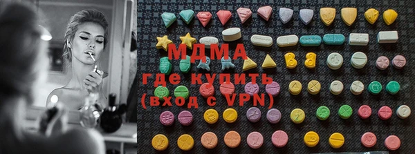 тгк Абаза