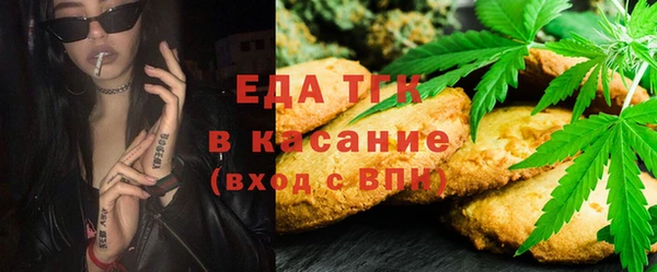первитин Абинск