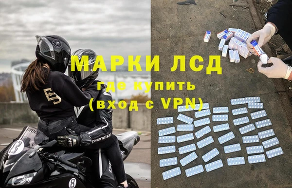 тгк Абаза