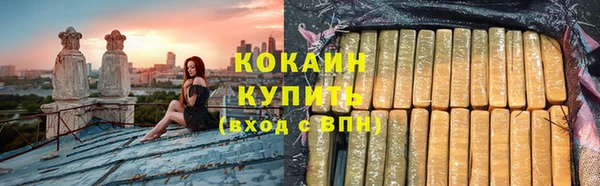 2c-b Абдулино