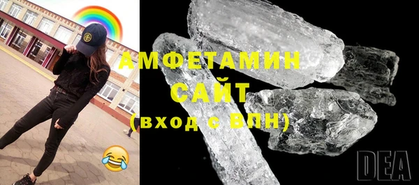 тгк Абаза