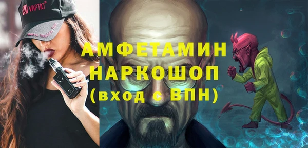 2c-b Абдулино