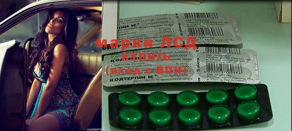первитин Абинск