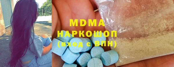 первитин Абинск