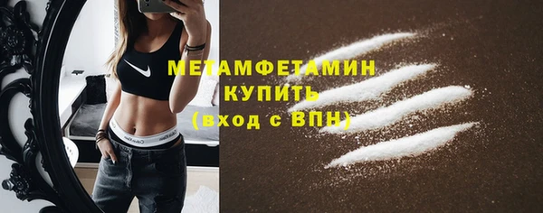2c-b Абдулино
