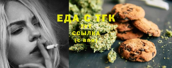 первитин Абинск