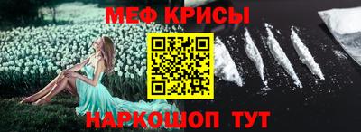 прущие грибы Ливны