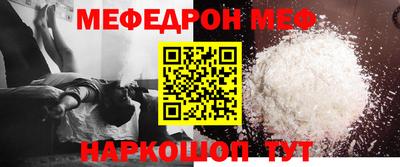 MESCALINE Бугуруслан