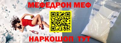 MESCALINE Бугуруслан