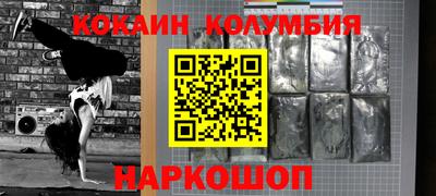 кристаллы Бузулук