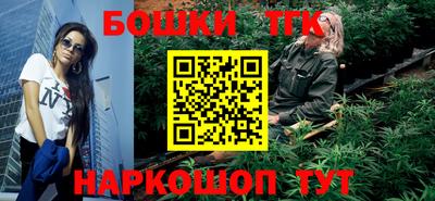 кристаллы Бузулук