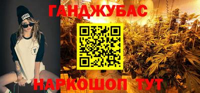 кристаллы Бузулук
