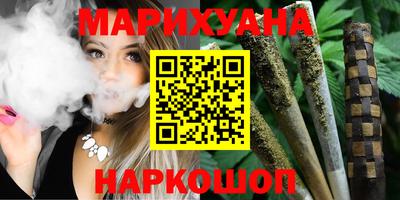 кристаллы Бузулук