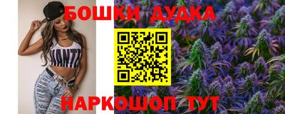 MESCALINE Бугуруслан