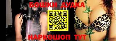 кристаллы Бузулук