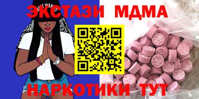 альфа пвп VHQ Ликино-Дулёво