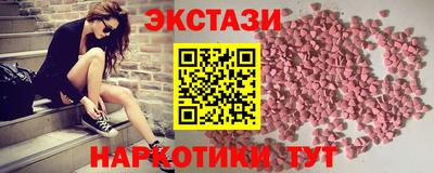 MESCALINE Бугуруслан