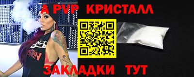 кристаллы Бузулук