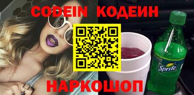 кристаллы Бузулук