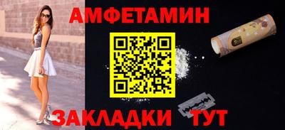 кристаллы Бузулук