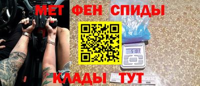 MESCALINE Бугуруслан
