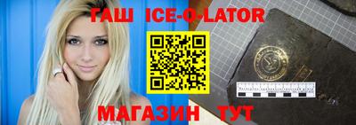 MESCALINE Бугуруслан